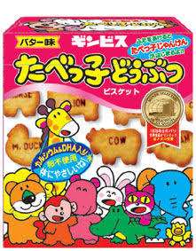 【妄想】お菓子の性格