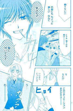 【妄想】お菓子の性格