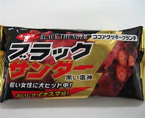 【妄想】お菓子の性格
