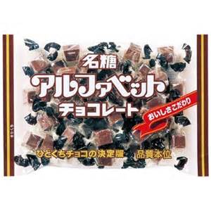 【妄想】お菓子の性格