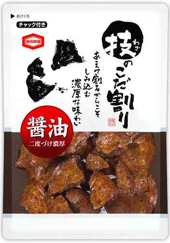 【妄想】お菓子の性格