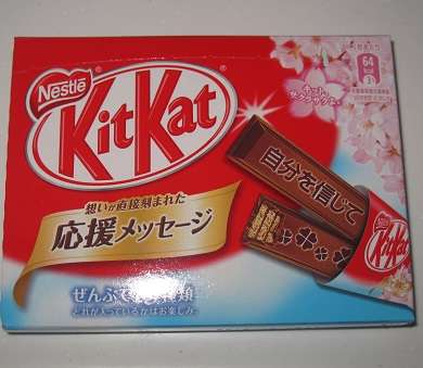 【妄想】お菓子の性格