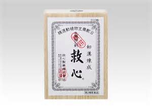 最近ドキドキした?