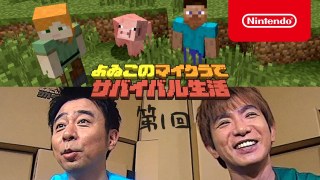 YouTubeの検索ワードは何ですか？