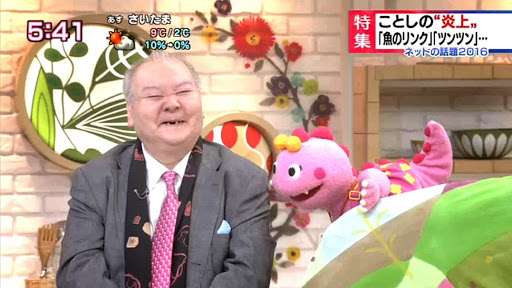 ひふみんこと、加藤一二三。健康年齢46歳･骨年齢27歳! その秘密は「奇跡の泉に浸かった」