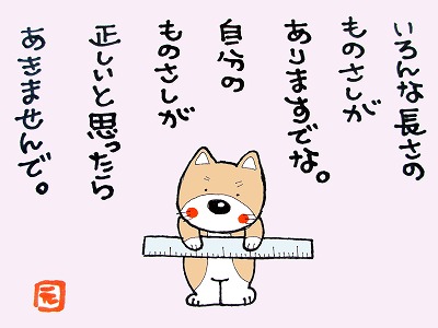 「〇〇しないとだめよ!」と決めつけてくる他人にイラッとくる