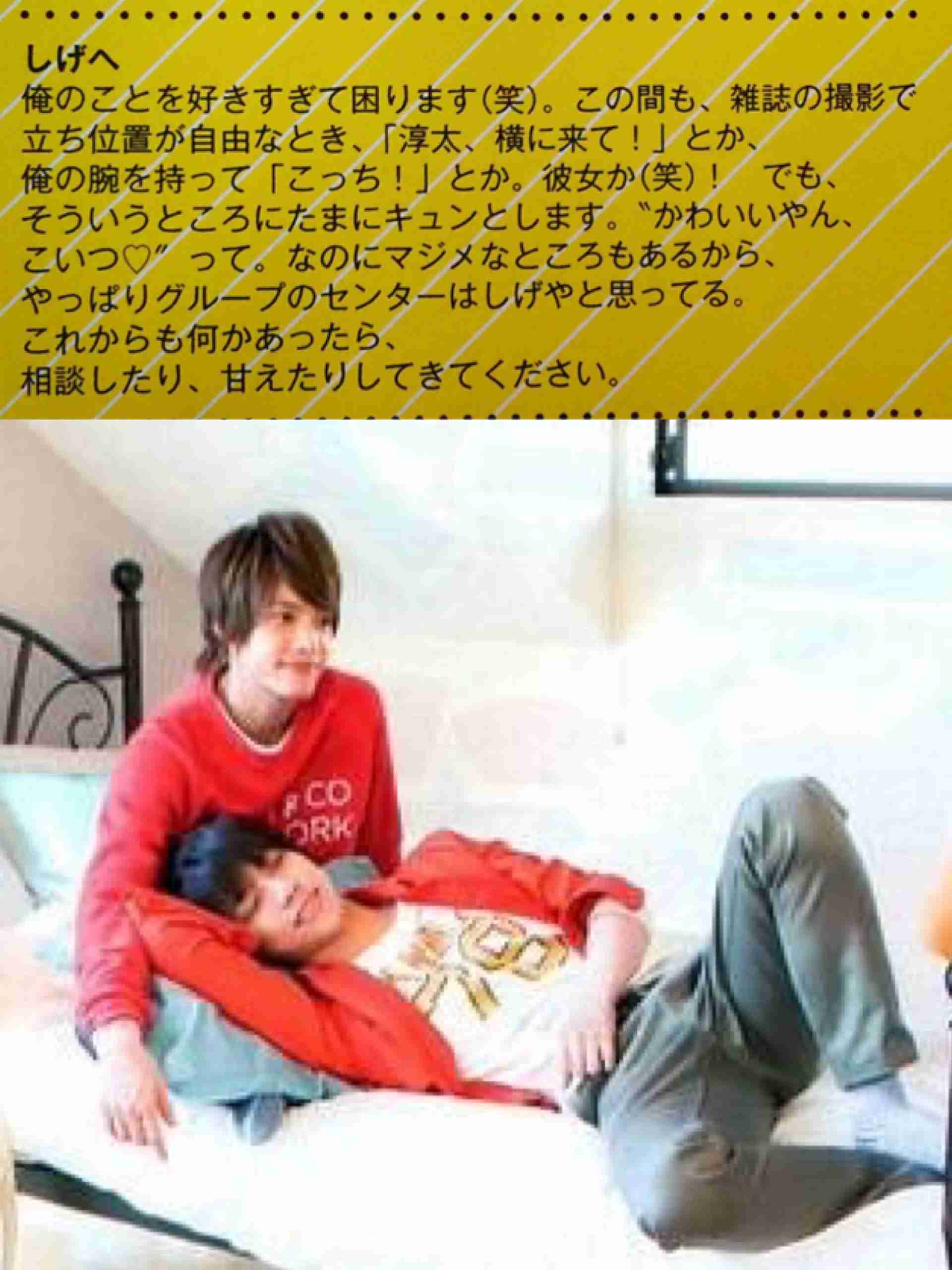 須藤凜々花、来年4月に結婚を宣言 生放送『アッコにおまかせ!』で発表