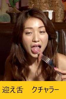 須藤凜々花、来年4月に結婚を宣言 生放送『アッコにおまかせ!』で発表