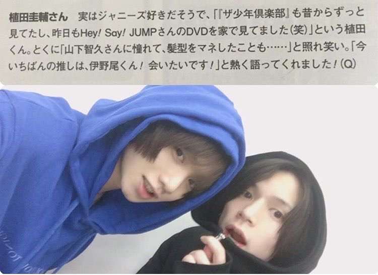 ジャニーズそっくり画像集まれ★