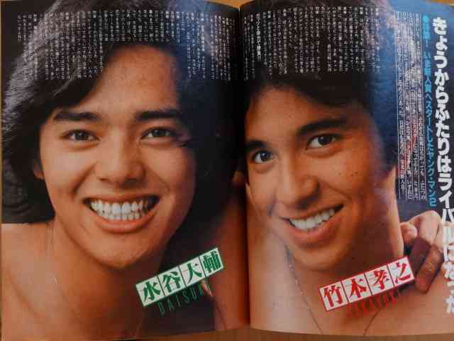 ジャニーズそっくり画像集まれ★