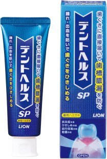 オススメの歯磨き粉
