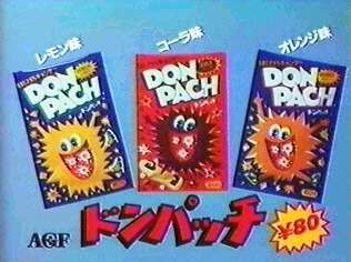 初めて食べた時、衝撃だったお菓子は？