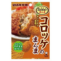 初めて食べた時、衝撃だったお菓子は？