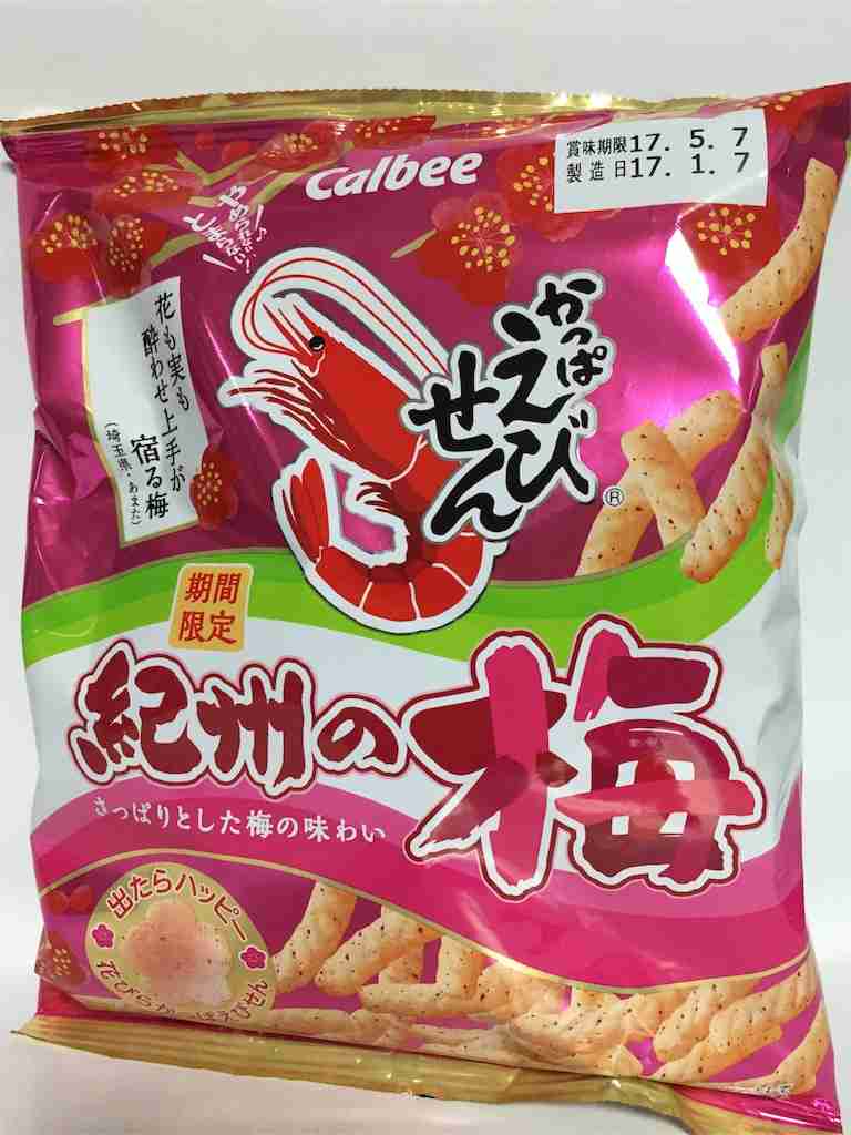 初めて食べた時、衝撃だったお菓子は？