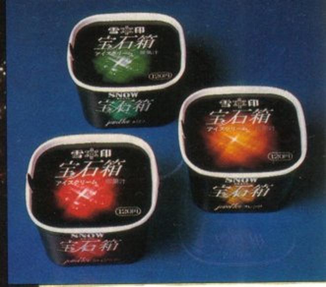 初めて食べた時、衝撃だったお菓子は？