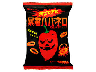 初めて食べた時、衝撃だったお菓子は？