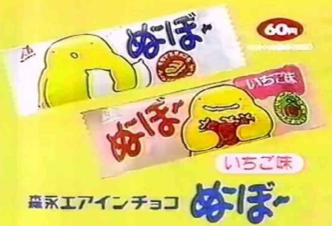 初めて食べた時、衝撃だったお菓子は？