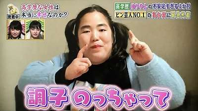 カトパンこと加藤綾子、来春のフジ連ドラで本格女優デビューが確定なワケ！