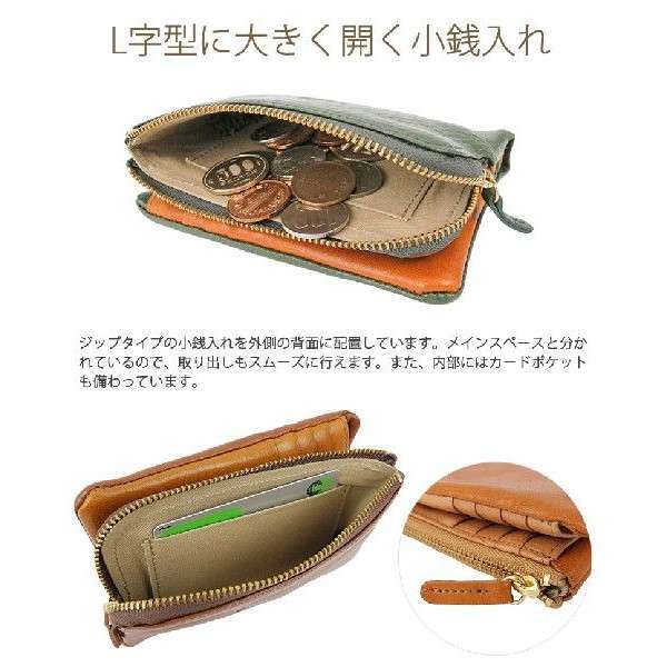 ハイブランド以外の財布を使ってる人