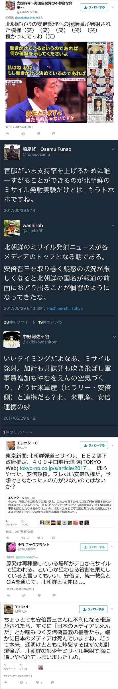 麻生太郎財務相、自民大勝は「北朝鮮のおかげ」発言　野党から批判相次ぐ