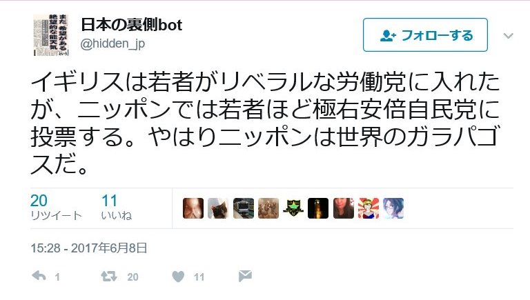 麻生太郎財務相、自民大勝は「北朝鮮のおかげ」発言　野党から批判相次ぐ