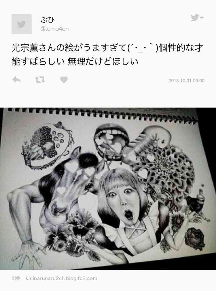 絵が上手い人の特徴