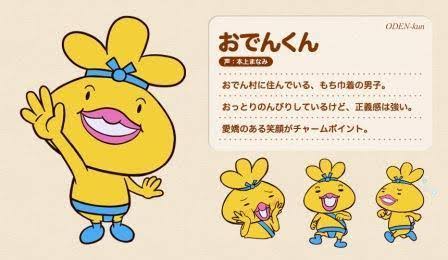 みんなが忘れてそうなキャラクターをこっそり思い出させるトピ