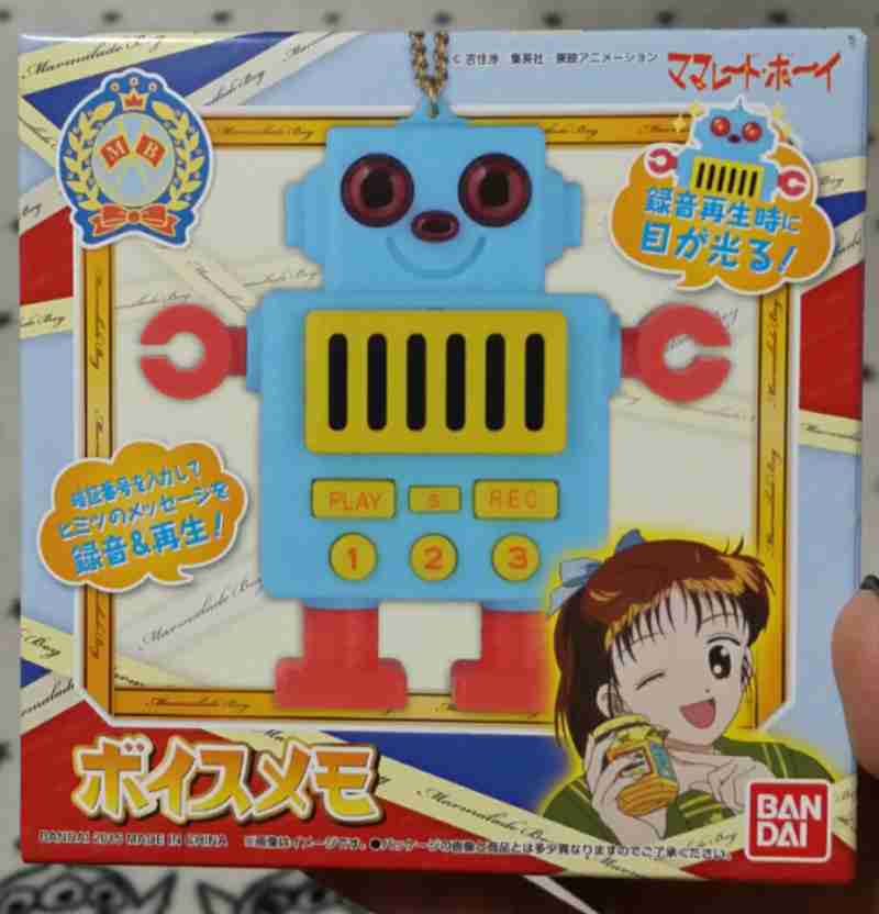 みんなが忘れてそうなキャラクターをこっそり思い出させるトピ