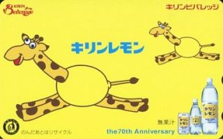 みんなが忘れてそうなキャラクターをこっそり思い出させるトピ