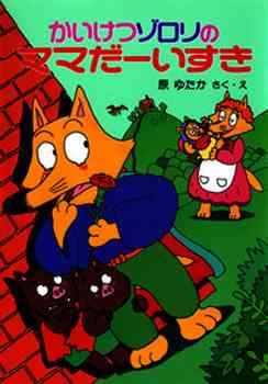みんなが忘れてそうなキャラクターをこっそり思い出させるトピ