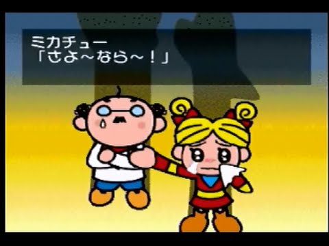 みんなが忘れてそうなキャラクターをこっそり思い出させるトピ