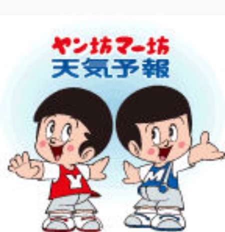 みんなが忘れてそうなキャラクターをこっそり思い出させるトピ