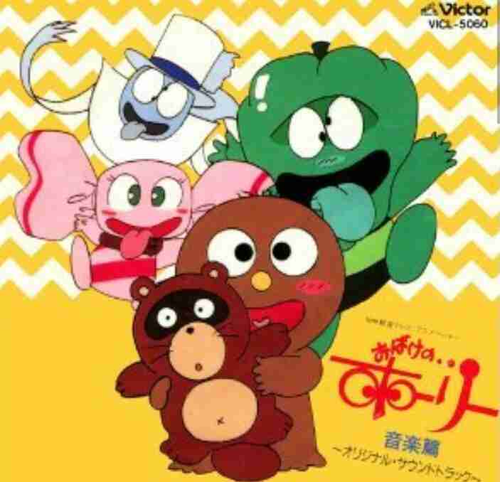 みんなが忘れてそうなキャラクターをこっそり思い出させるトピ