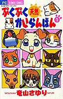 みんなが忘れてそうなキャラクターをこっそり思い出させるトピ