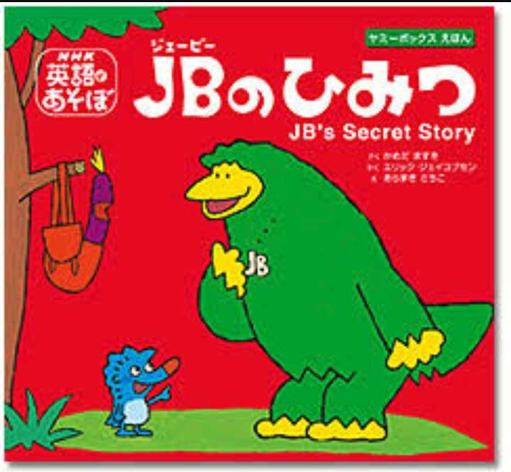 みんなが忘れてそうなキャラクターをこっそり思い出させるトピ