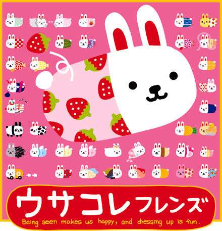 みんなが忘れてそうなキャラクターをこっそり思い出させるトピ