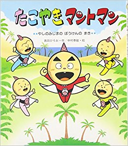 みんなが忘れてそうなキャラクターをこっそり思い出させるトピ