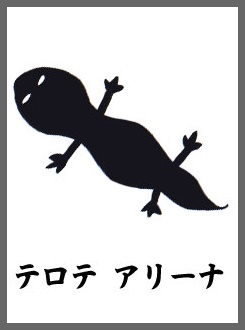 みんなが忘れてそうなキャラクターをこっそり思い出させるトピ
