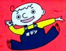 みんなが忘れてそうなキャラクターをこっそり思い出させるトピ