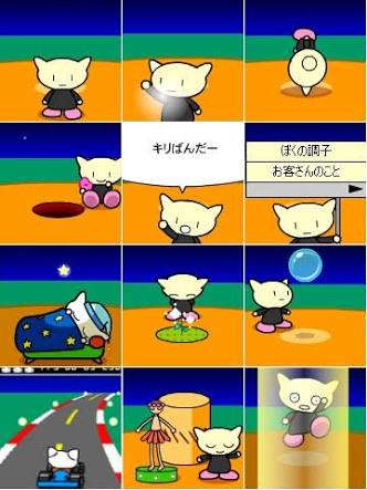 みんなが忘れてそうなキャラクターをこっそり思い出させるトピ
