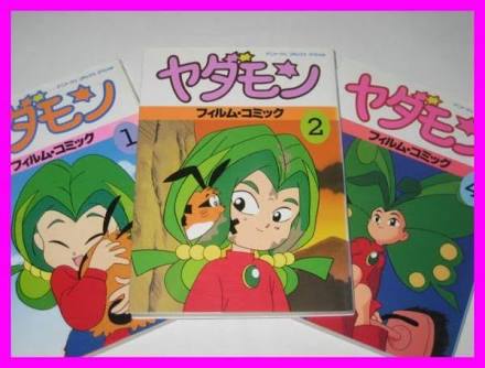 みんなが忘れてそうなキャラクターをこっそり思い出させるトピ