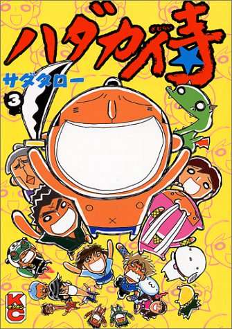 みんなが忘れてそうなキャラクターをこっそり思い出させるトピ