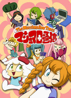 みんなが忘れてそうなキャラクターをこっそり思い出させるトピ