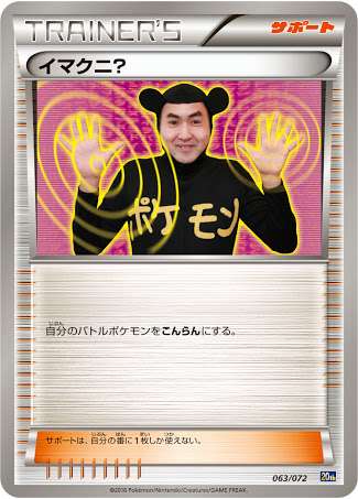 みんなが忘れてそうなキャラクターをこっそり思い出させるトピ