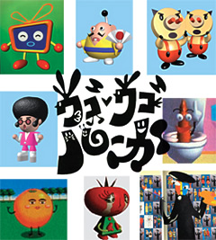 みんなが忘れてそうなキャラクターをこっそり思い出させるトピ