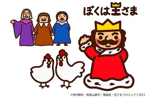 みんなが忘れてそうなキャラクターをこっそり思い出させるトピ