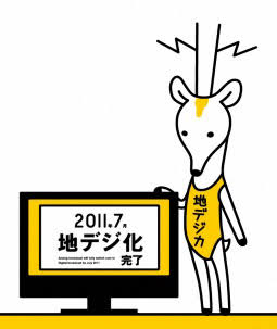 みんなが忘れてそうなキャラクターをこっそり思い出させるトピ
