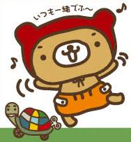 みんなが忘れてそうなキャラクターをこっそり思い出させるトピ
