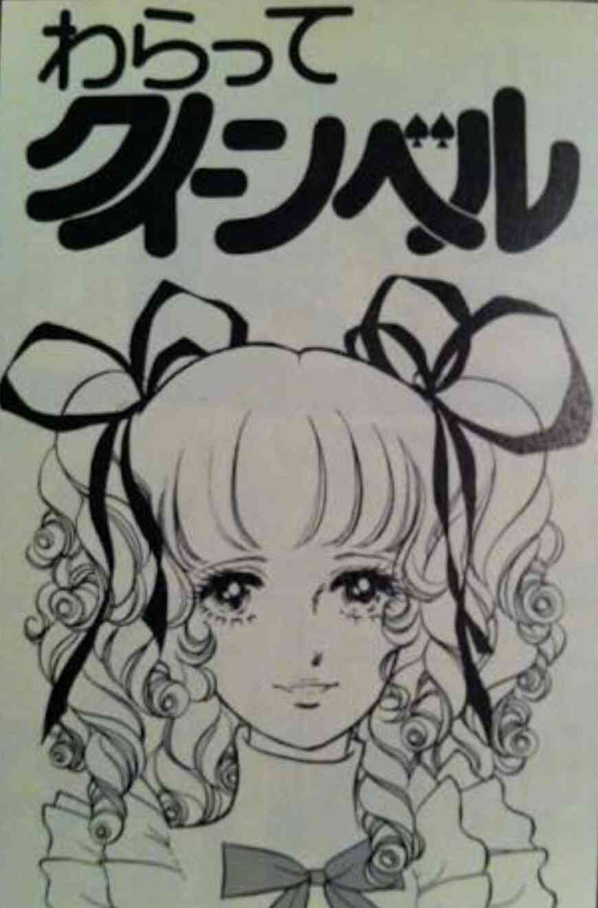 漫画家が描いた絵柄の変化