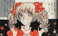 漫画家が描いた絵柄の変化